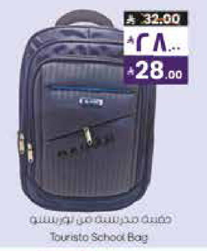 available at ستي فلاور in مملكة العربية السعودية, السعودية, سعودية - الرياض