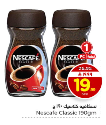 available at Hyper Al Wafa in KSA, Saudi Arabia, Saudi - Dammam