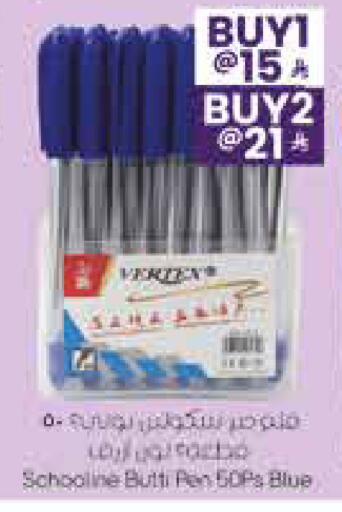 available at City Flower in KSA, Saudi Arabia, Saudi - Sakaka