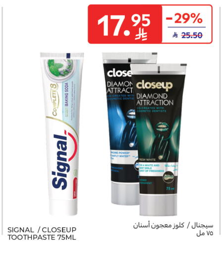 available at Carrefour in KSA, Saudi Arabia, Saudi - Sakaka