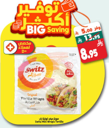 available at الدكان in مملكة العربية السعودية, السعودية, سعودية - المدينة المنورة