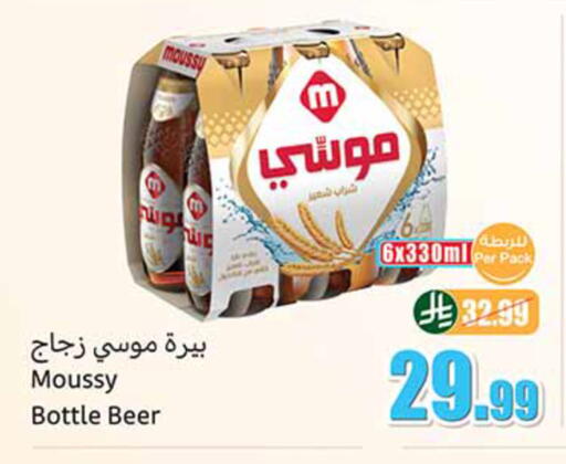 available at أسواق عبد الله العثيم in مملكة العربية السعودية, السعودية, سعودية - القنفذة