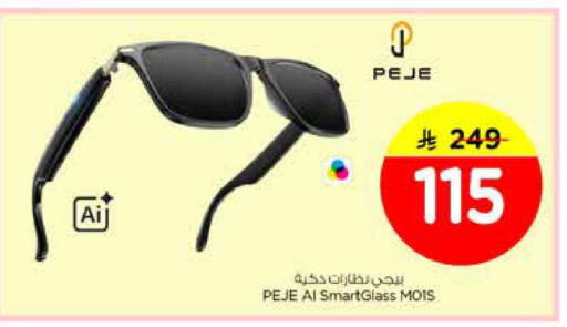 available at Nesto in KSA, Saudi Arabia, Saudi - Al-Kharj