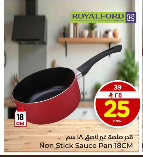 available at Hyper Al Wafa in KSA, Saudi Arabia, Saudi - Jeddah