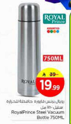 available at Nesto in KSA, Saudi Arabia, Saudi - Al Hasa