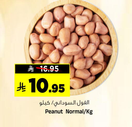 available at المدينة هايبرماركت in مملكة العربية السعودية, السعودية, سعودية - الرياض