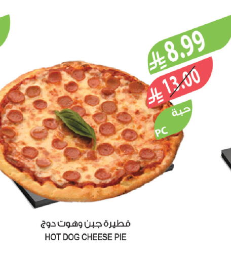 available at Farm  in KSA, Saudi Arabia, Saudi - Tabuk