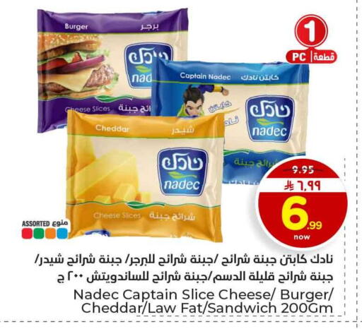 available at هايبر الوفاء in مملكة العربية السعودية, السعودية, سعودية - الخرج