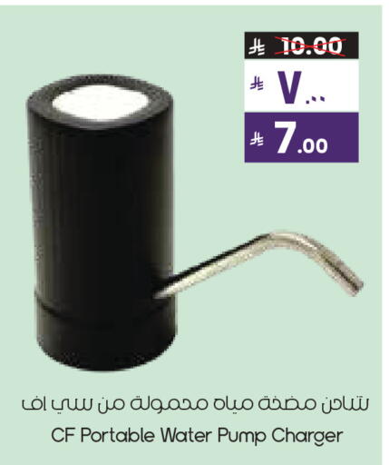available at City Flower in KSA, Saudi Arabia, Saudi - Hafar Al Batin