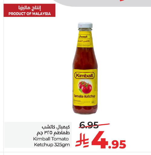 Tomato available at LULU Hypermarket in KSA, Saudi Arabia, Saudi - Al Khobar