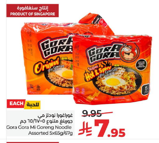 available at LULU Hypermarket in KSA, Saudi Arabia, Saudi - Al Khobar