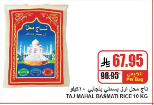 available at A ماركت in مملكة العربية السعودية, السعودية, سعودية - الرياض