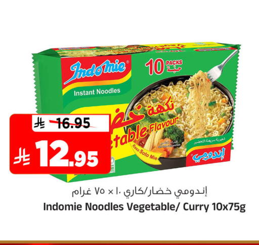 available at المدينة هايبرماركت in مملكة العربية السعودية, السعودية, سعودية - الرياض