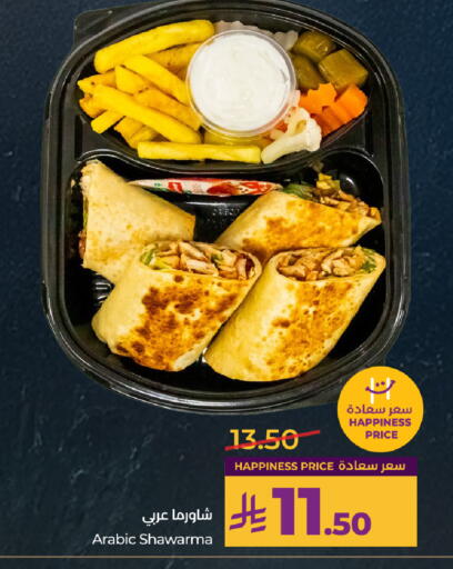 available at LULU Hypermarket in KSA, Saudi Arabia, Saudi - Riyadh