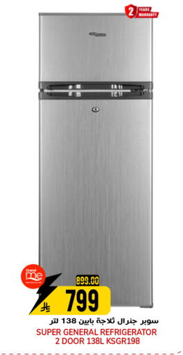 available at جراند هايبر in مملكة العربية السعودية, السعودية, سعودية - الرياض