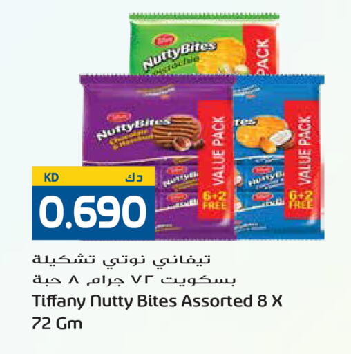 available at جراند هايبر in الكويت - مدينة الكويت