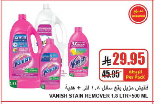 available at A ماركت in مملكة العربية السعودية, السعودية, سعودية - الرياض