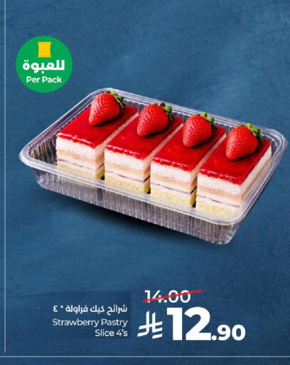 Strawberry available at LULU Hypermarket in KSA, Saudi Arabia, Saudi - Al Khobar