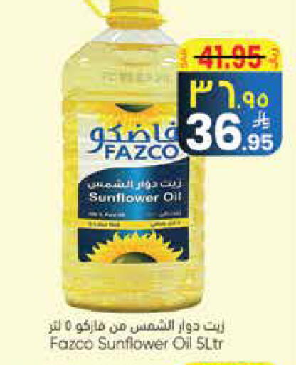 available at City Flower in KSA, Saudi Arabia, Saudi - Najran