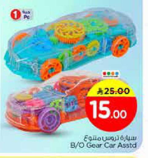 available at نستو in مملكة العربية السعودية, السعودية, سعودية - الخرج