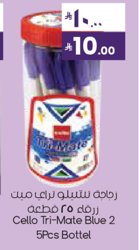 available at City Flower in KSA, Saudi Arabia, Saudi - Al Hasa