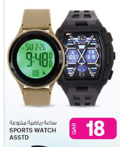 available at Ansar Gallery in Qatar - Al Wakra