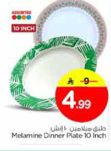 available at Nesto in KSA, Saudi Arabia, Saudi - Al Hasa