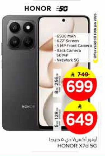 available at Nesto in KSA, Saudi Arabia, Saudi - Al Majmaah