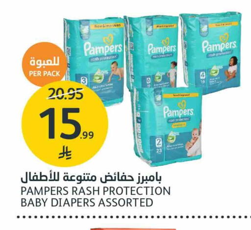 available at مركز الجزيرة للتسوق in مملكة العربية السعودية, السعودية, سعودية - الرياض