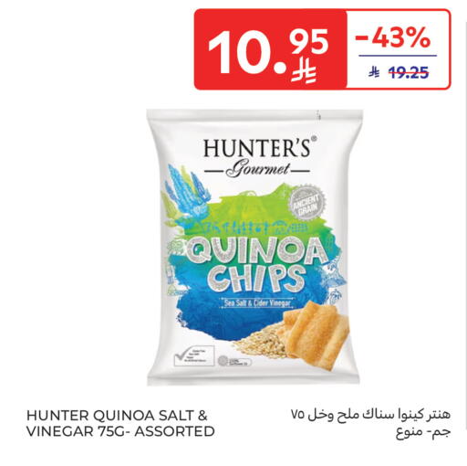 available at Carrefour in KSA, Saudi Arabia, Saudi - Al Khobar