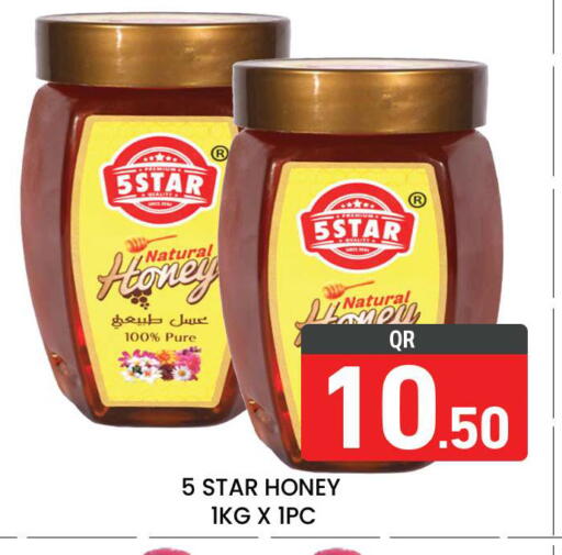 available at Majlis Hypermarket in Qatar - Doha