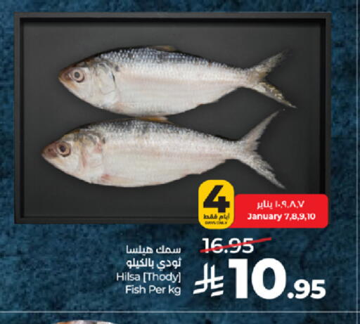available at LULU Hypermarket in KSA, Saudi Arabia, Saudi - Tabuk