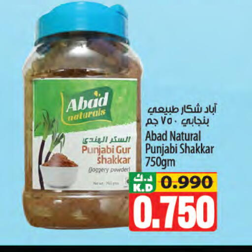 Mango available at Mango Hypermarket  in Kuwait - Jahra Governorate