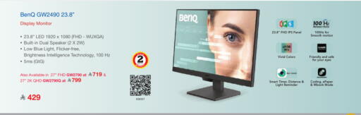 available at Jarir Bookstore in KSA, Saudi Arabia, Saudi - Tabuk