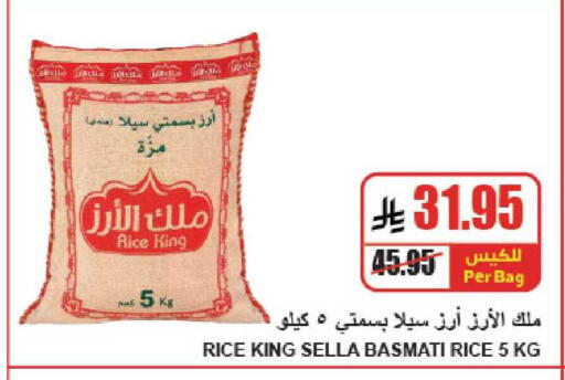 available at A ماركت in مملكة العربية السعودية, السعودية, سعودية - الرياض