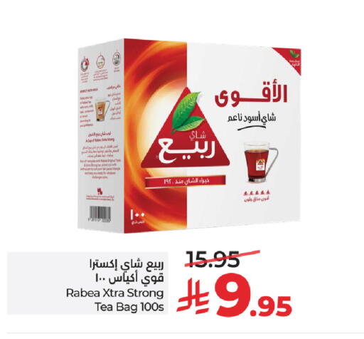 available at لولو هايبرماركت in مملكة العربية السعودية, السعودية, سعودية - الخرج