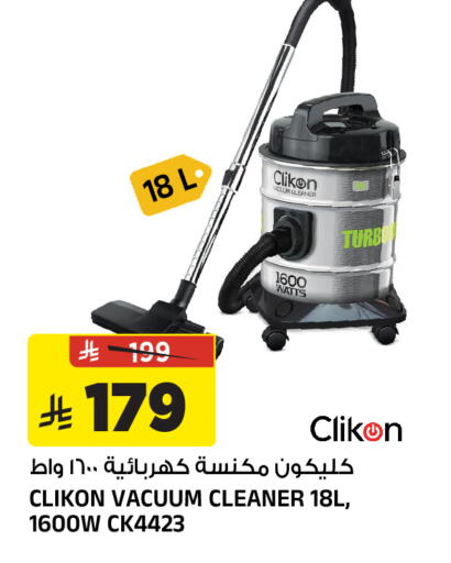 available at المدينة هايبرماركت in مملكة العربية السعودية, السعودية, سعودية - الرياض