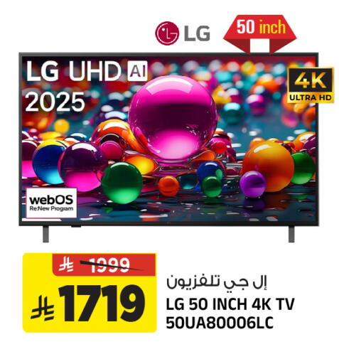 available at المدينة هايبرماركت in مملكة العربية السعودية, السعودية, سعودية - الرياض