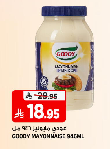 available at المدينة هايبرماركت in مملكة العربية السعودية, السعودية, سعودية - الرياض