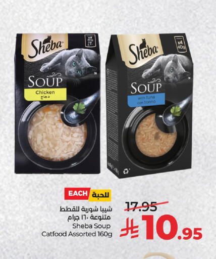 available at LULU Hypermarket in KSA, Saudi Arabia, Saudi - Al Khobar