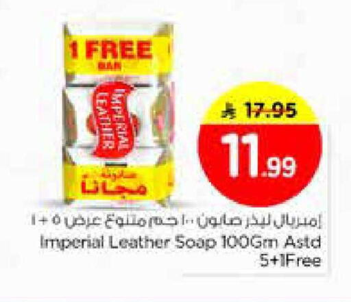 available at Nesto in KSA, Saudi Arabia, Saudi - Al Majmaah