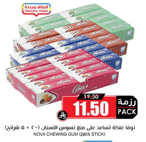available at Prime Supermarket in KSA, Saudi Arabia, Saudi - Jeddah