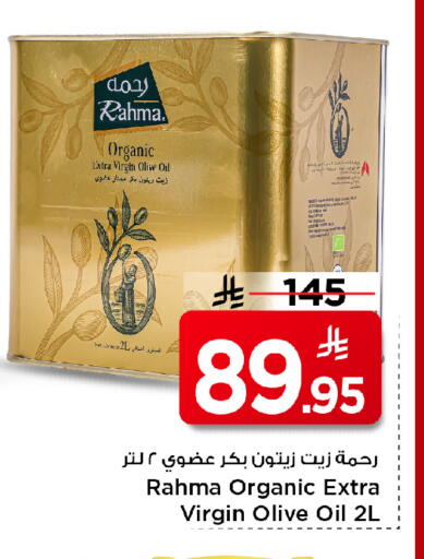 available at Mark & Save in KSA, Saudi Arabia, Saudi - Al Khobar