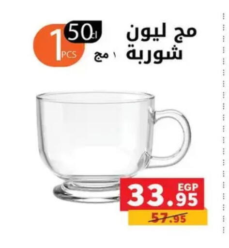 available at Panda  in Egypt - Cairo