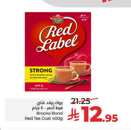 available at LULU Hypermarket in KSA, Saudi Arabia, Saudi - Al Khobar