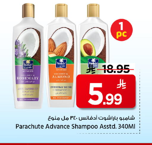 Coconut Rosemary available at Mark & Save in KSA, Saudi Arabia, Saudi - Al Khobar