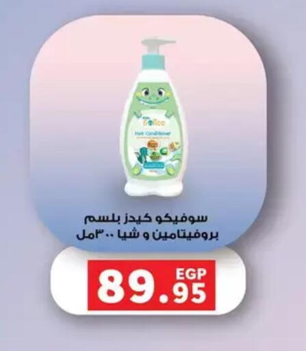 available at Panda  in Egypt - Cairo