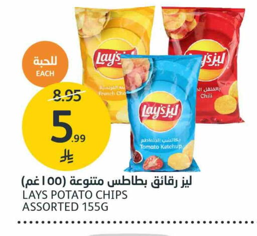 Tomato Potato available at مركز الجزيرة للتسوق in مملكة العربية السعودية, السعودية, سعودية - الرياض
