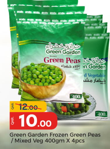 Peas available at Paris Hypermarket in Qatar - Doha