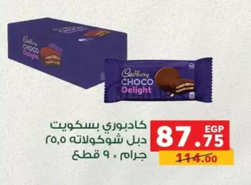 available at Panda  in Egypt - Cairo